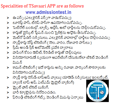 TSavaari App to Hyderabad Metro Rail for Passengers