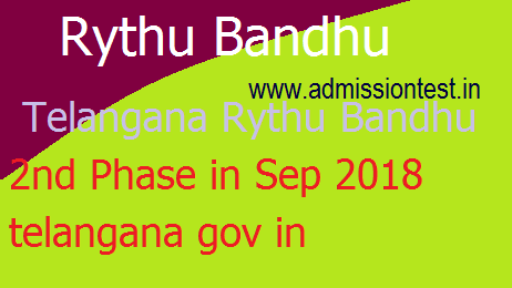 Rythu Bandhu 2nd Phase in Sep 2018 