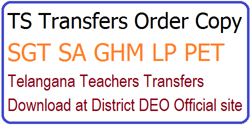 Telangana SGT SA GHM LP PET Transfers Order Copy Download at District DEO Official site