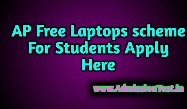 AP Free Laptop Scheme For Students 2020 Check Eligibility & Apply Here,Important document required To Apply AP Free Laptop Scheme ysr scheme