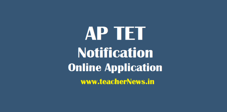 APTET-2022 Notification (August 2022) For Online Application & Computer Based Test
