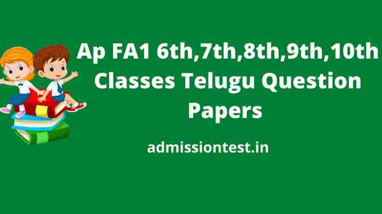 Ap FA1 6th,7th,8th,9th,10th Classes Telugu Question Papers