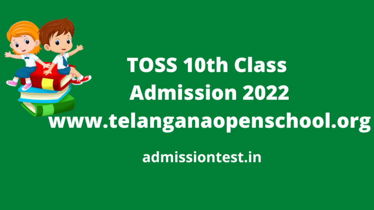 TOSS 10th Class Admission 2022