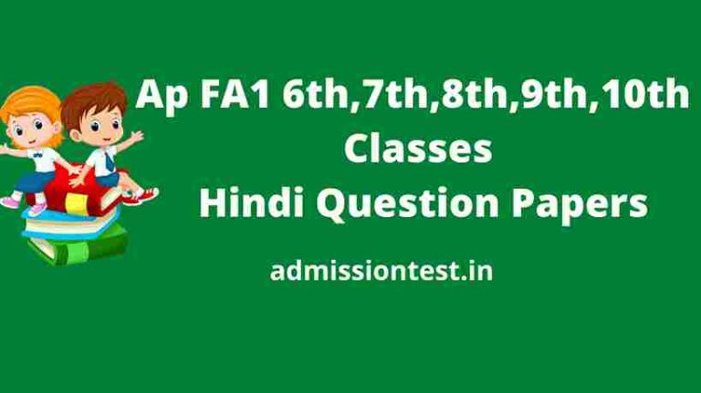 Ap FA1 6th,7th,8th,9th,10th Classes Hindi Question Papers
