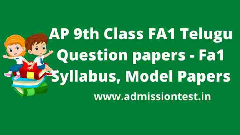 AP 9th Class FA1 Telugu Question papers - Fa1 Syllabus, Model Papers,