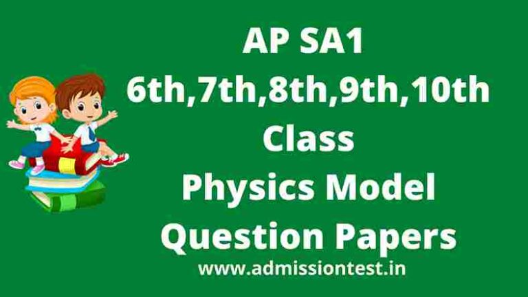 AP SA1 Physics Question Papers
