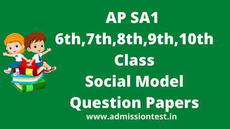 AP SA1 Social Question Papers