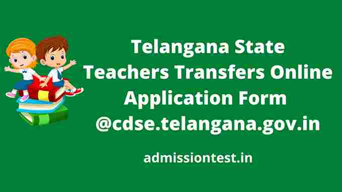 Telangana State Teachers Transfers Online Application Form