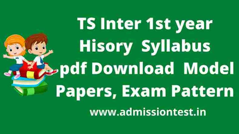 TS Inter 1st Year History Syllabus pdf