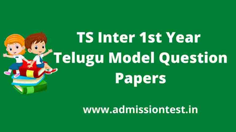 TS Inter 1st Year Telugu Model Question Papers