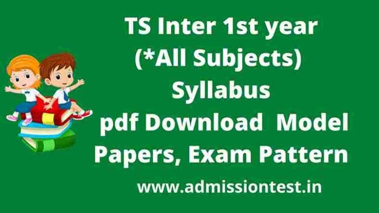 TS Inter First Year All Subjects Syllabus pdf Download
