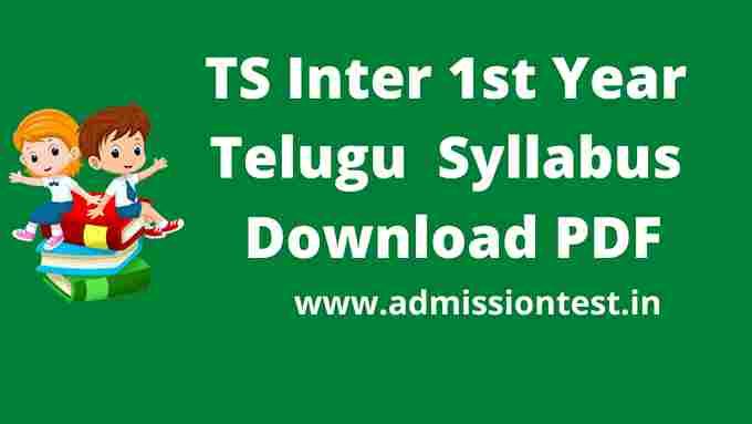 TS Inter First Year Telugu Syllabus 2022