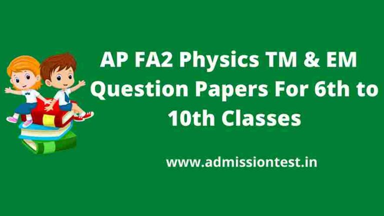 fa2 physics TM & EM question paper 2022,