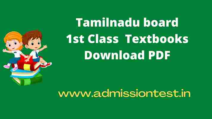 1st Class Samacheer Kalvi Books in PDF