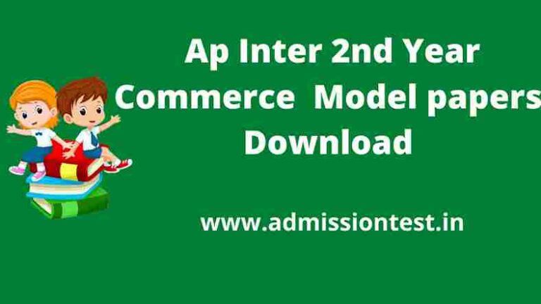 AP inter 2nd year Commerce model question paper 2022