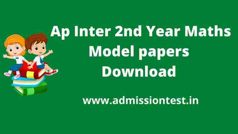 AP inter 2nd year Maths model paper 2022