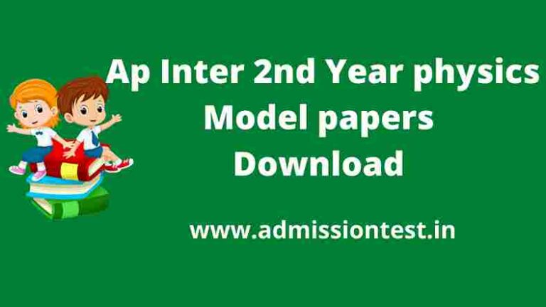 AP inter 2nd year physics question paper 2022