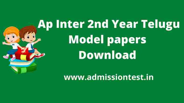 Ap Inter 2nd Year Telugu Model papers