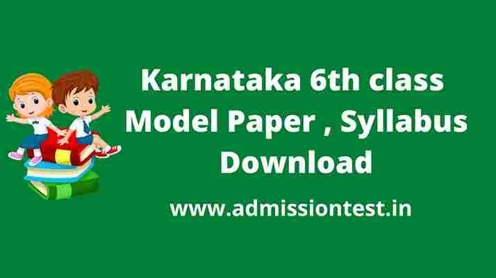 Karnataka  6h Class Model Paper 2022
