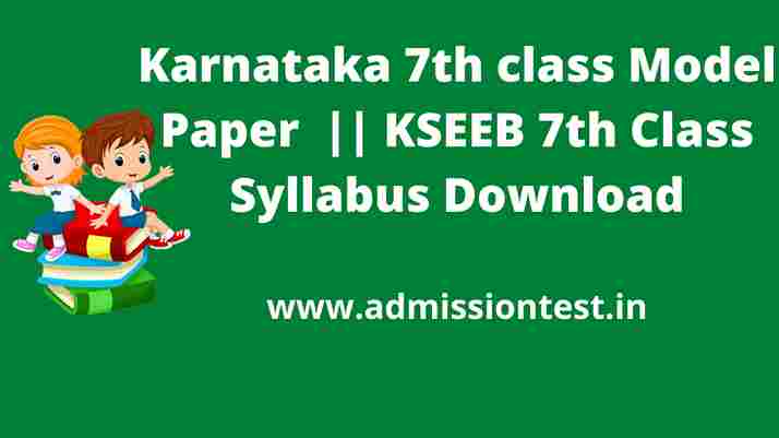 Karnataka  7th Class Model Paper