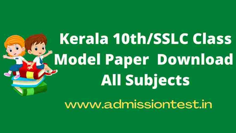 Kerala Board SSLC Class model paper