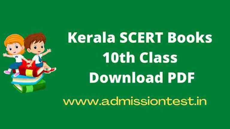 Kerala SCERT Books 10th Class