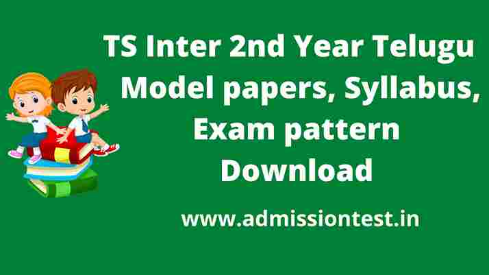 TS inter 2nd Year Telugu Model Paper, Exam pattern, Syllabus Pdf Download 2022