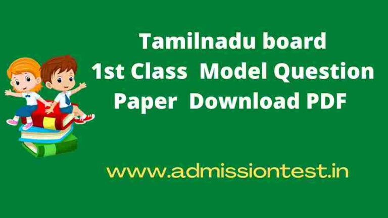 Tamil Nadu 1st Class Model papers