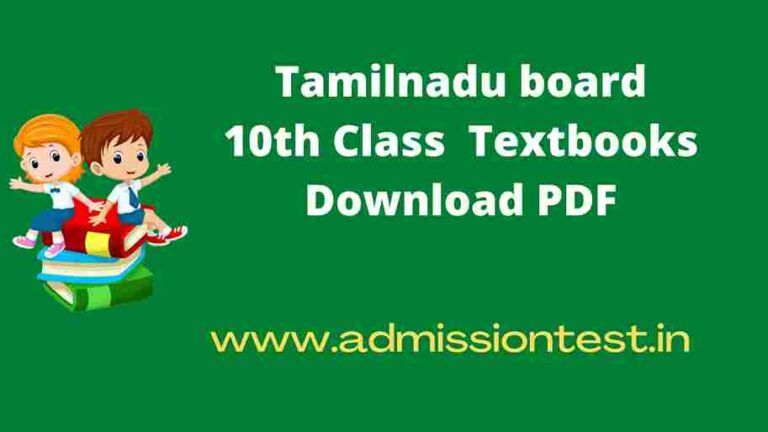 Tamilnadu 10th Class Textbooks