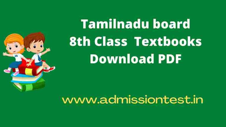 Tamilnadu 8th Class Textbooks
