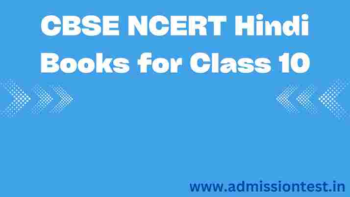 CBSE NCERT Hindi Books for Class 10