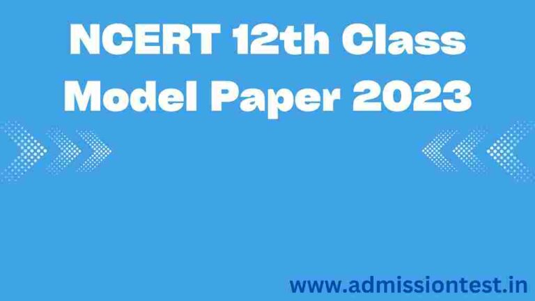 NCERT 12th Class Model Paper 2023