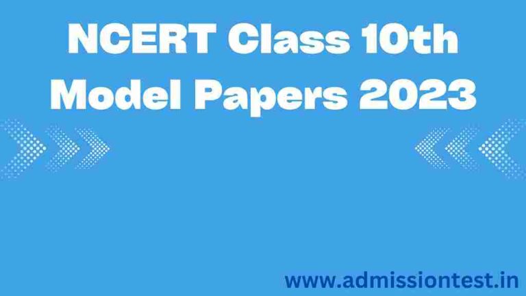 NCERT Class 10th Model Papers 2023