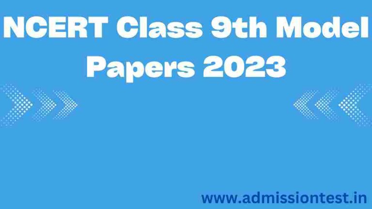 NCERT Class 9th Model Papers 2023
