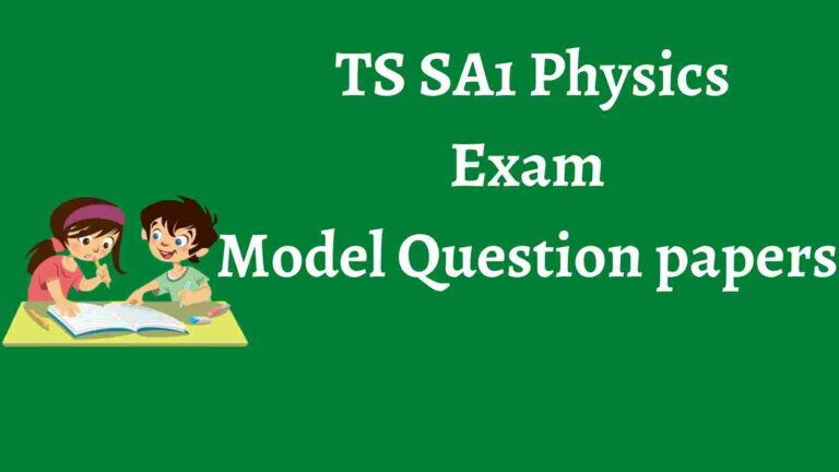 TS SA1 Physics Exam Model Question papers 2022
