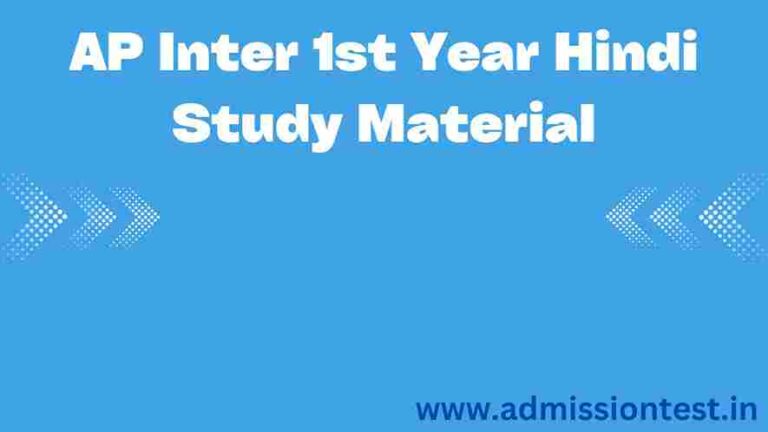 AP Inter 1st Year Hindi Study Material