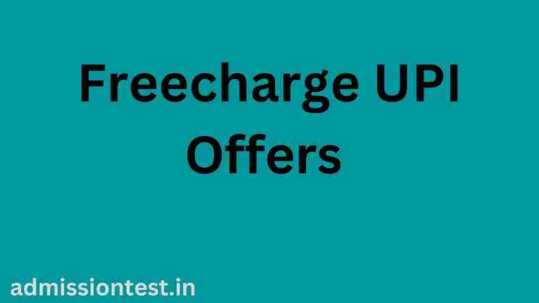Freecharge UPI Offers