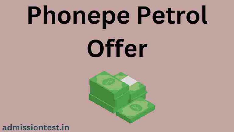 Phonepe Petrol Offer
