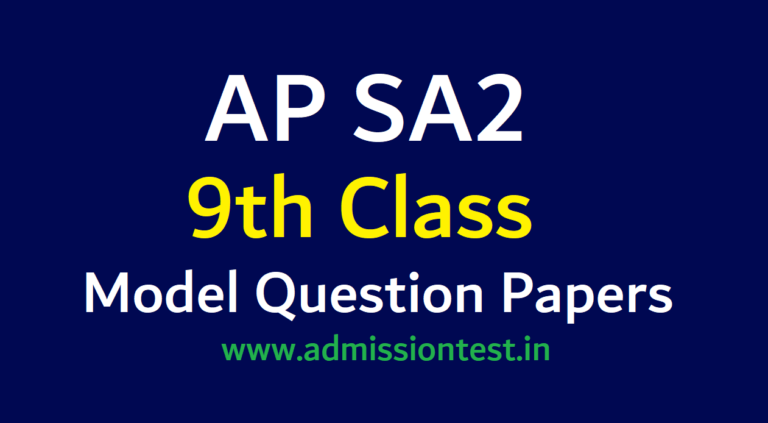 How to Download AP SA2 Question Papers for Class 9 All Subjects in PDF 2023