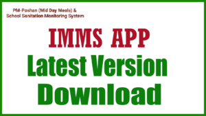 IMMS APP LATEST VERSION DOWNLOAD - IMMS APP NEW VERSION DOWNLOAD